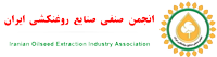 Iranian Vegetable Oil Industry Association